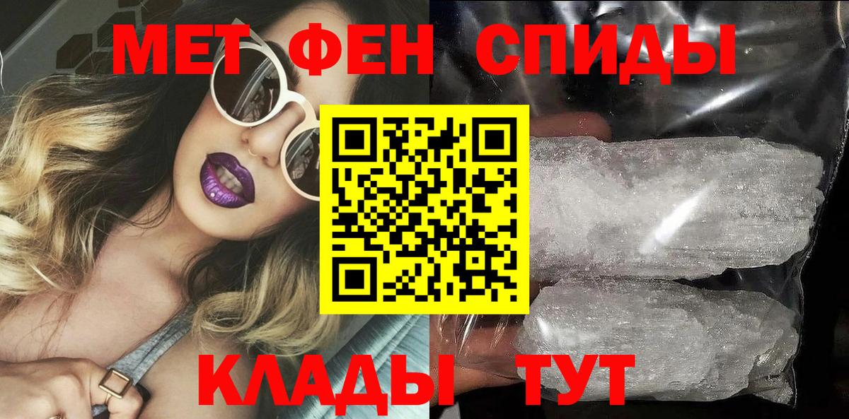 Amphetamine Розовый Шатура