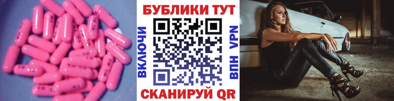 где можно купить наркотик  Шатура  MEGA ССЫЛКА  ЭКСТАЗИ 280мг 