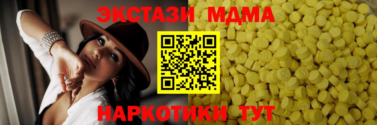 Экстази таблы  Шатура  Ecstasy  Ecstasy Punisher 