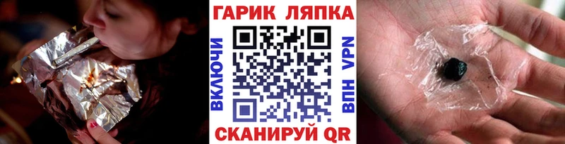 ГАШИШ 40% ТГК  Шатура 