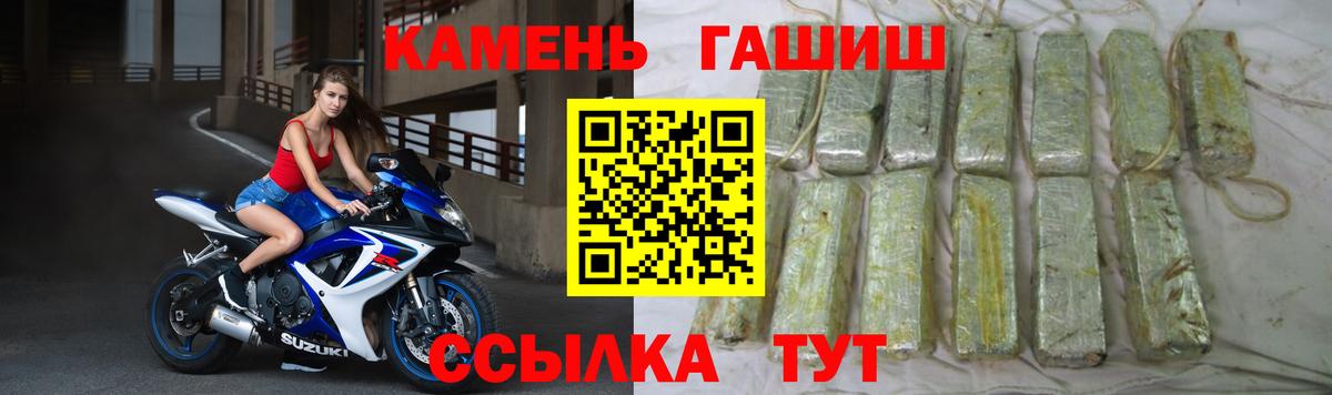 Гашиш ice o lator Шатура