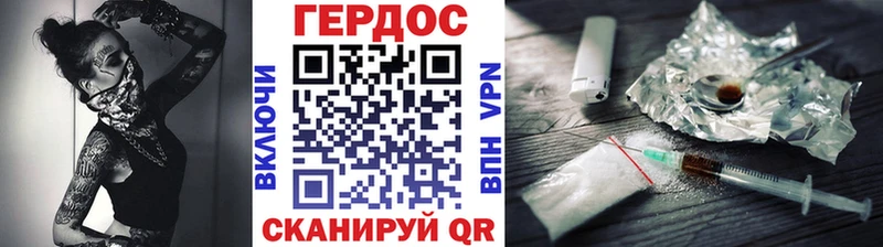 Героин белый  Шатура 