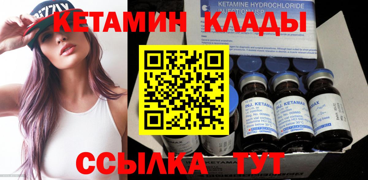 COCAIN  Вход с VPN  Бошки Шишки  Меф кристаллы  Шатура  Конопля  Гашиш 