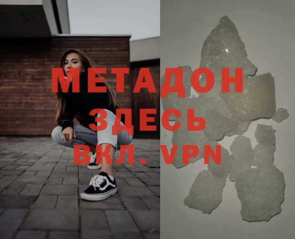 первитин Майский
