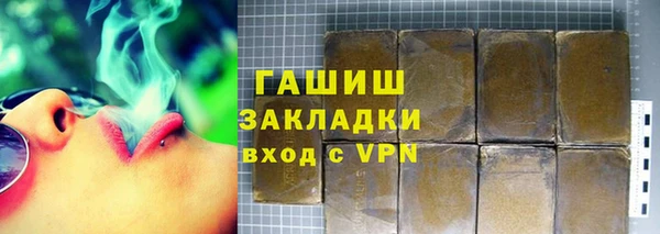 ALPHA-PVP Медногорск