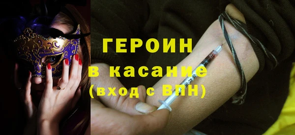 винт Магадан