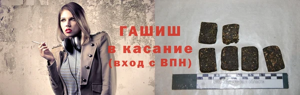 гашик Горно-Алтайск