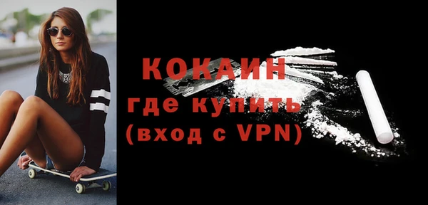 первитин Майский
