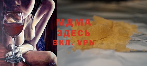 ALPHA-PVP Медногорск