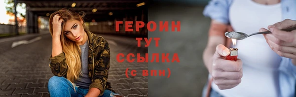 ALPHA-PVP Медногорск