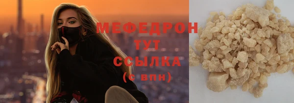 эйфоретик Мегион