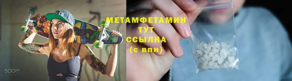 ALPHA-PVP Медногорск