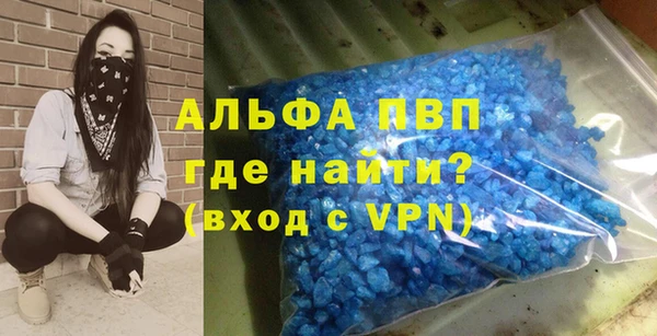 ALPHA-PVP Медногорск