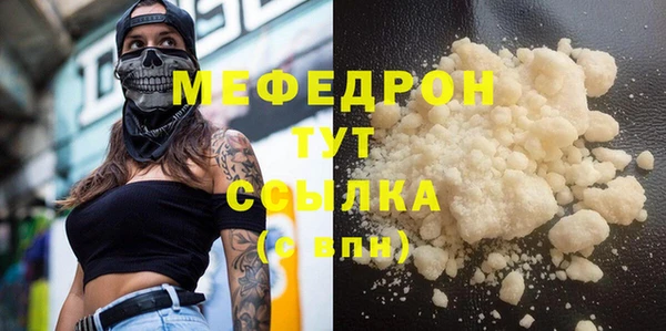 дурь Магас