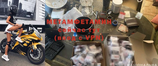 винт Магадан