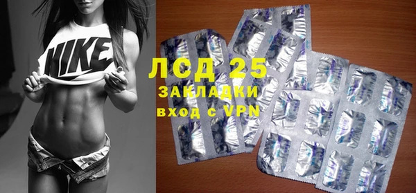 первитин Майский