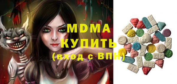 эйфоретик Мегион