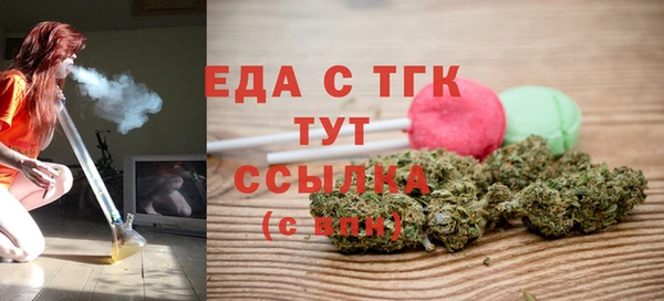 спиды Медвежьегорск