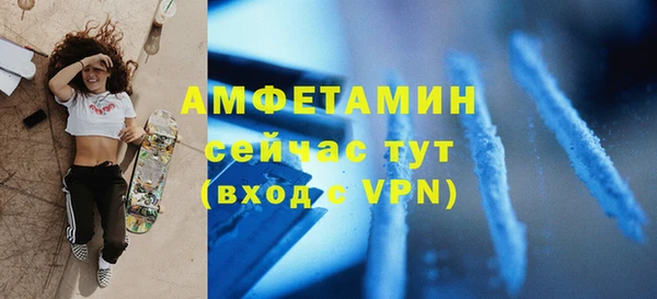ALPHA-PVP Медногорск