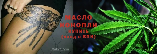 ALPHA-PVP Медногорск