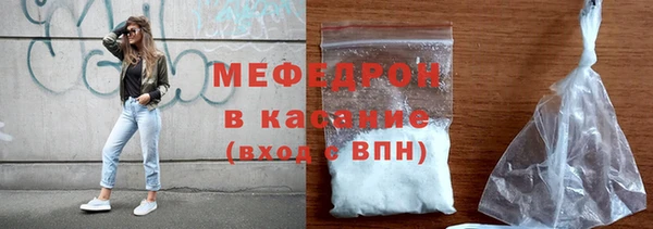 ALPHA-PVP Медногорск