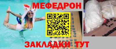 таблы Канаш