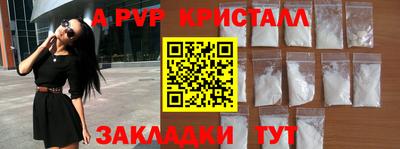 таблы Канаш