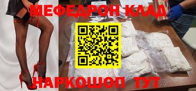таблы Канаш