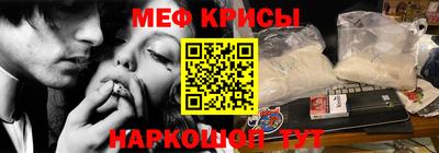 молекула духа Камышлов