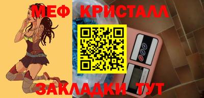 таблы Канаш