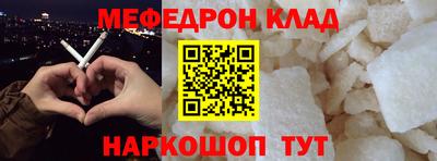 молекула духа Камышлов