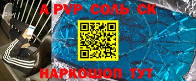 дурь Апрелевка