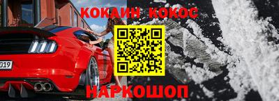 таблы Канаш