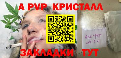 винт Кумертау