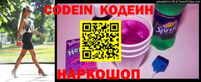 молекула духа Камышлов