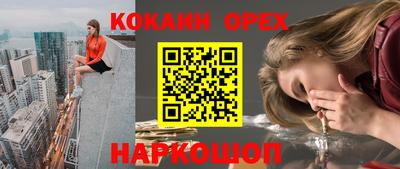 таблы Канаш
