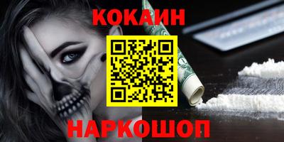 ALPHA PVP Аргун