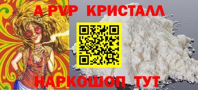 таблы Канаш