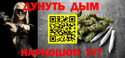 молекула духа Камышлов