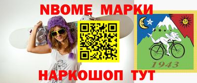 таблы Канаш