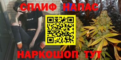 COCAINE Балаково