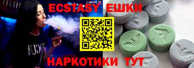 молекула духа Камышлов