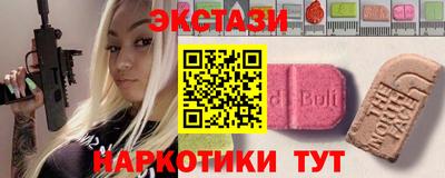 молекула духа Камышлов