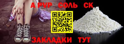 таблы Канаш