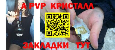 таблы Канаш