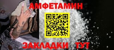 молекула духа Камышлов