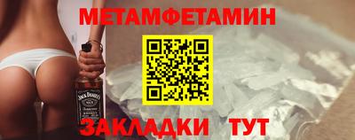 таблы Канаш