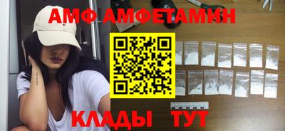 прущие грибы Кандалакша