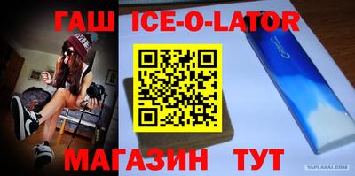 ALPHA PVP Аргун