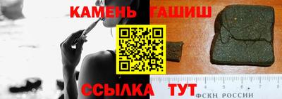 таблы Канаш
